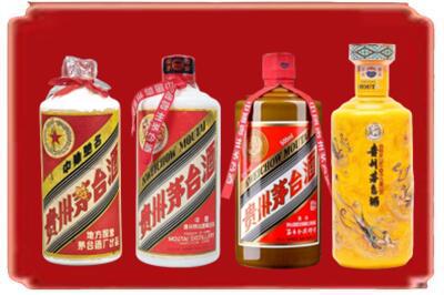 菏泽市鄄城烟酒回收贵州茅台酒.jpg